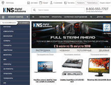 Tablet Screenshot of knsvolga.ru